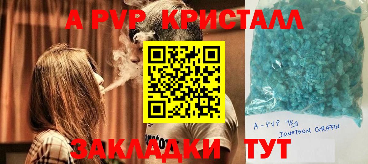 COCAIN Соликамск