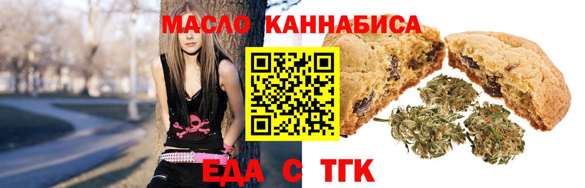 Canna-Cookies марихуана Соликамск