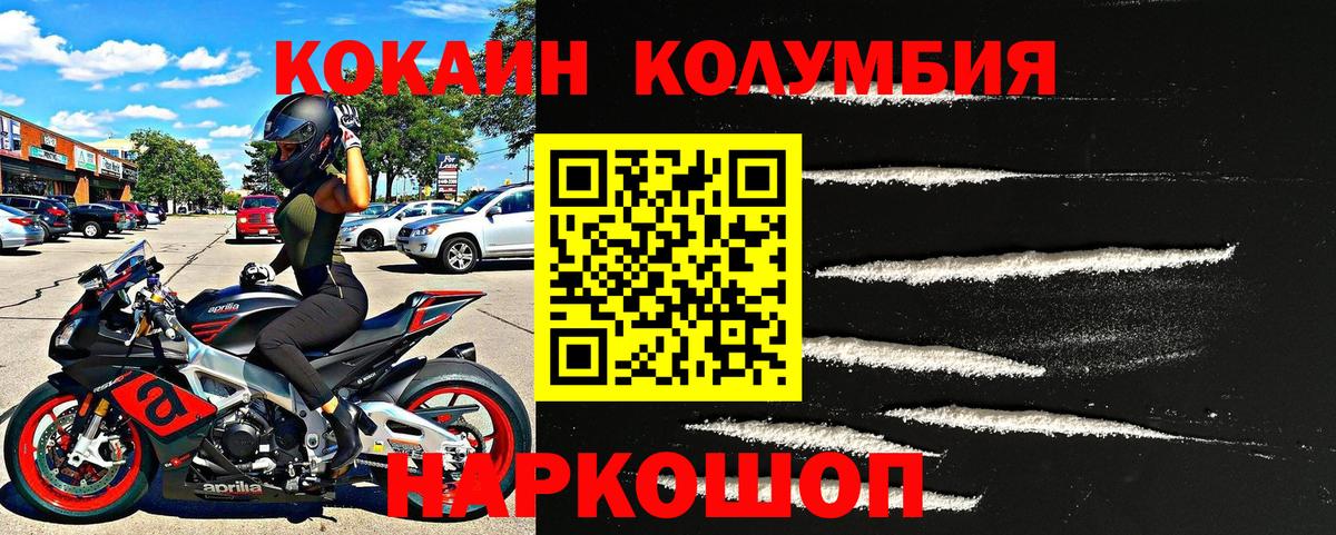 Cocaine 98%  Cocaine Боливия  Соликамск  COCAIN  Вход с VPN 