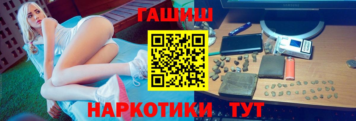 Соликамск  ГАШИШ гашик  Вход с VPN  Гашиш Ice-O-Lator 