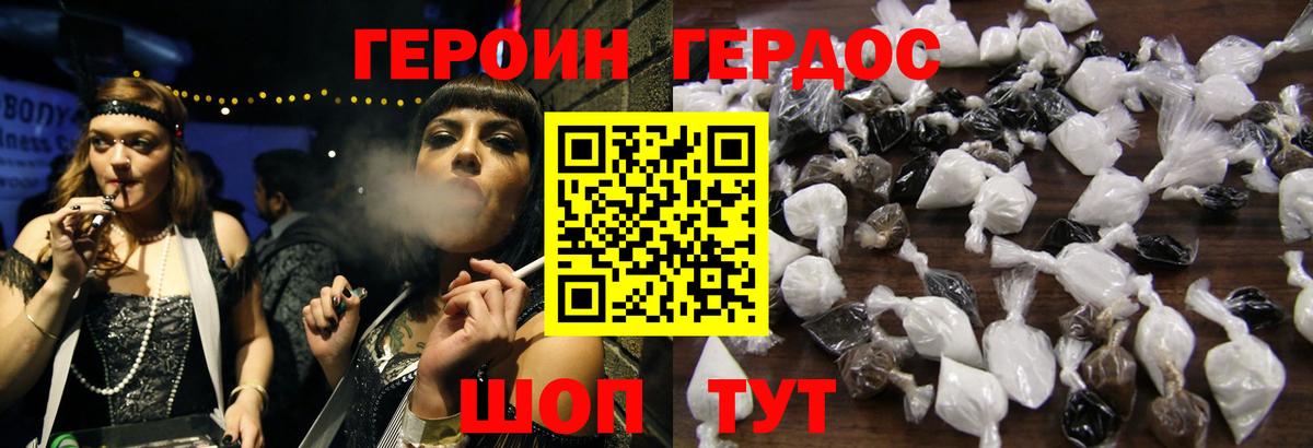 ГЕРОИН VHQ  Вход с VPN  Соликамск 