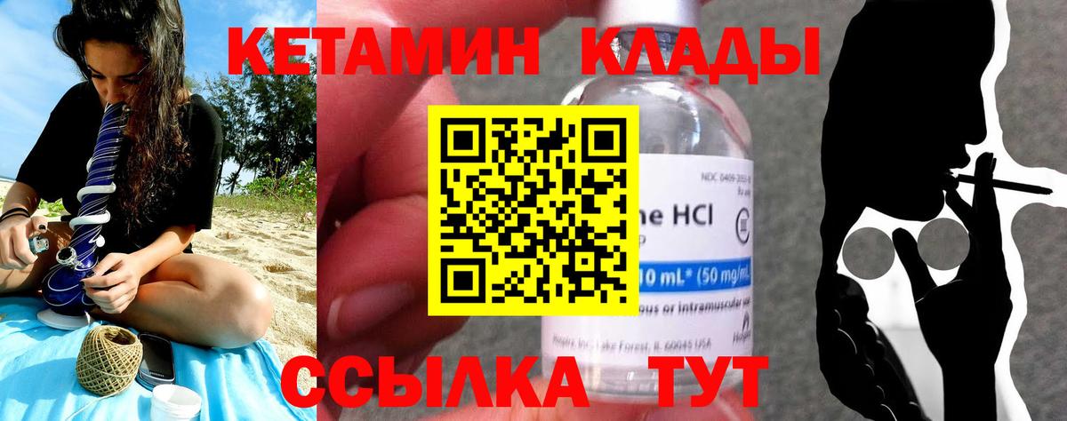 Cocaine  Соликамск  Каннабис  МЕФ   ГАШИШ  Вход с VPN 
