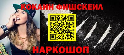 спайс Бугуруслан