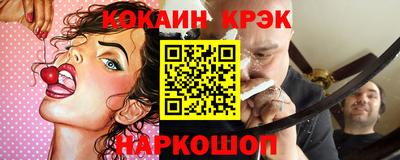 спайс Бугуруслан