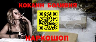 спайс Бугуруслан