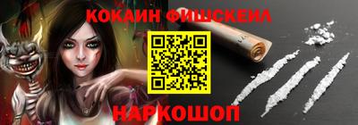 спайс Бугуруслан