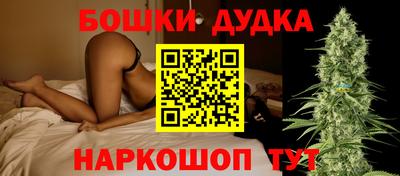 дурь Будённовск