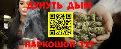 дурь Будённовск