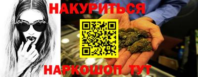 спайс Бугуруслан