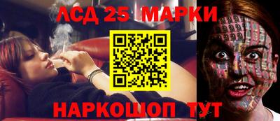 марки nbome Бузулук