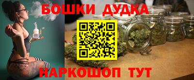 марки nbome Бузулук