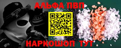 марки nbome Бузулук