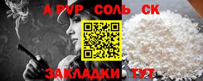 дурь Будённовск