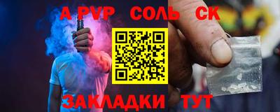 спайс Бугуруслан