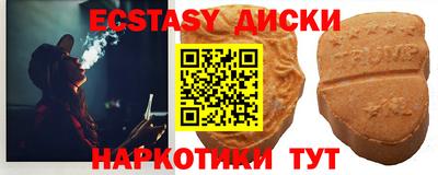 спайс Бугуруслан