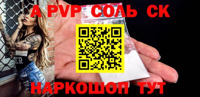 спайс Бугуруслан