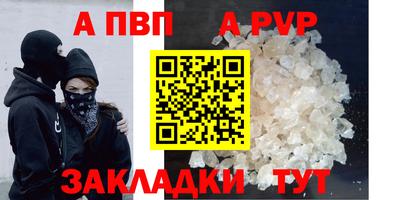 спайс Бугуруслан