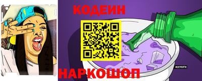 марки nbome Бузулук