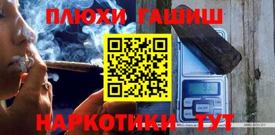 марки nbome Бузулук