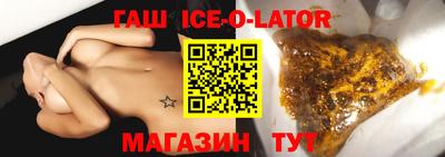 спайс Бугуруслан