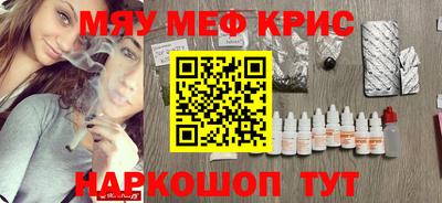 спайс Бугуруслан
