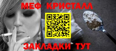 спайс Бугуруслан