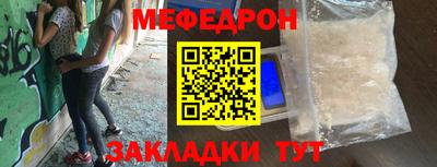 марихуана Мариинск