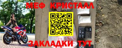 марки nbome Бузулук