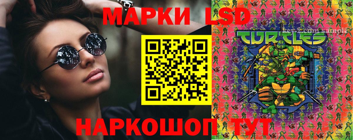 Соликамск  Марки NBOMe 1,8мг  Вход с VPN 
