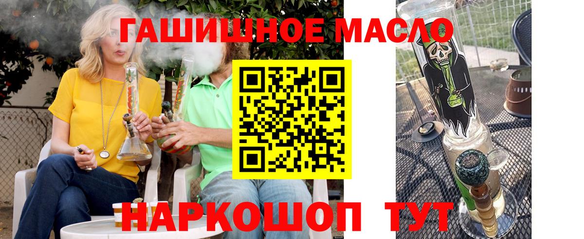 ТГК жижа Соликамск