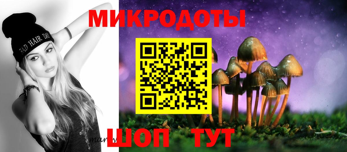 Галлюциногенные грибы Psilocybe  Вход с VPN  Псилоцибиновые грибы Cubensis  Соликамск 