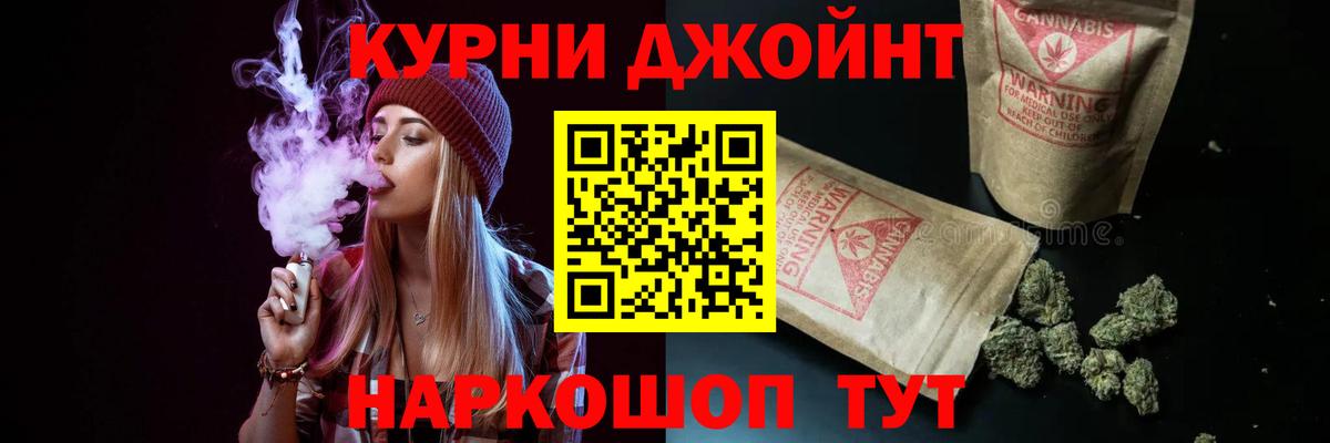 МАРИХУАНА Ganja  МАРИХУАНА THC 21%  Вход с VPN  Бошки марихуана White Widow  Соликамск 